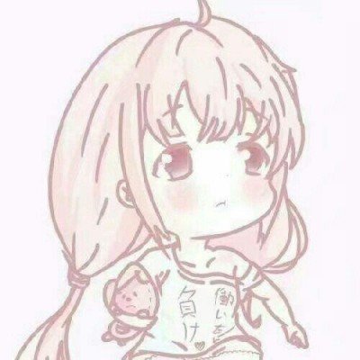春日